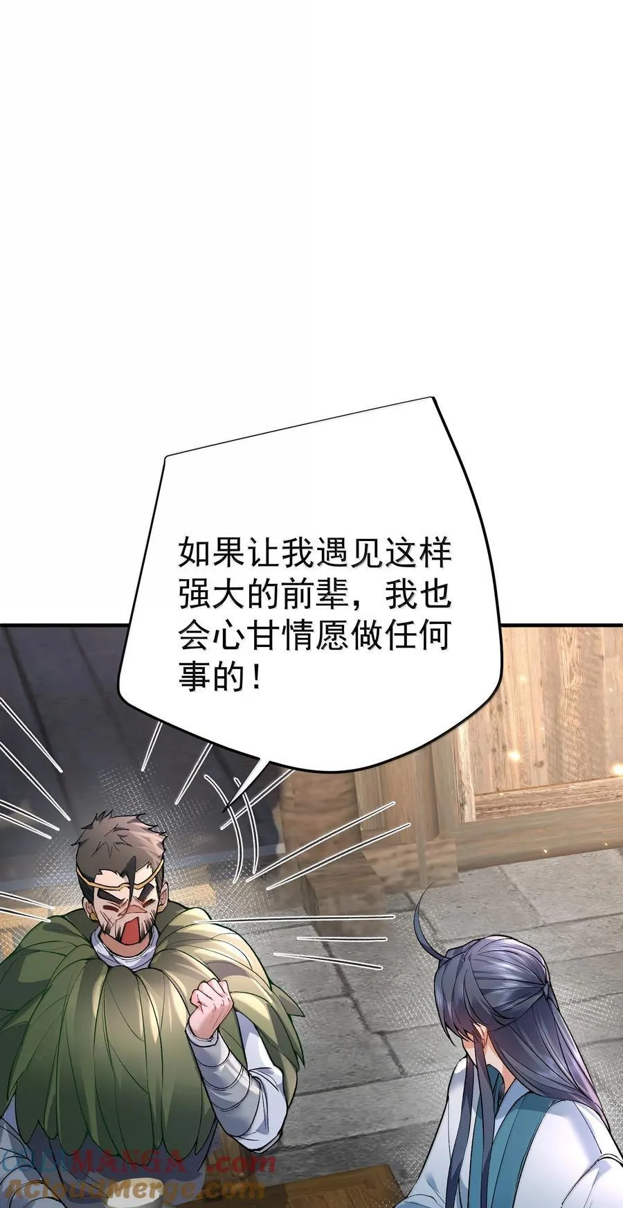 270 还有谁？2