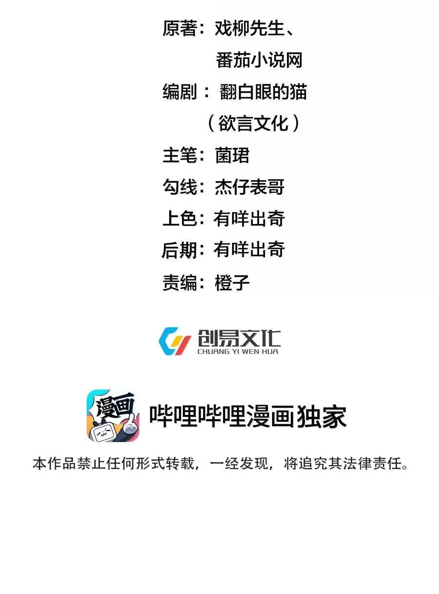 268 给爷活40