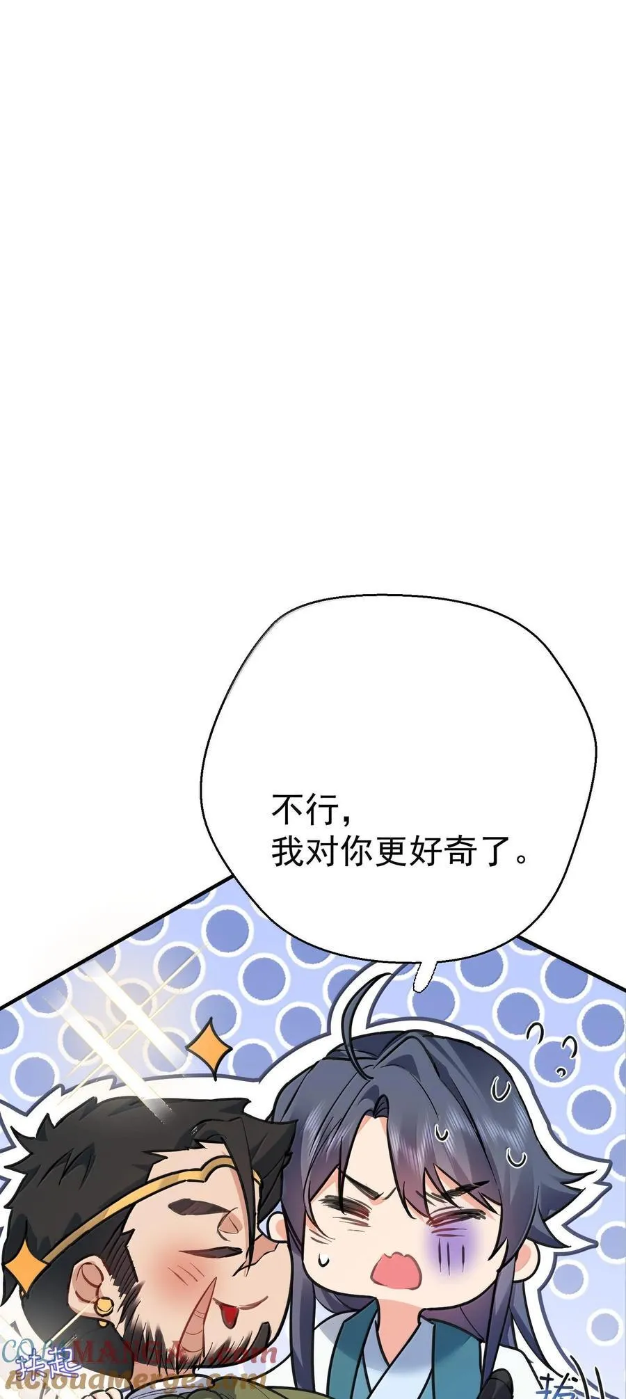 268 给爷活2