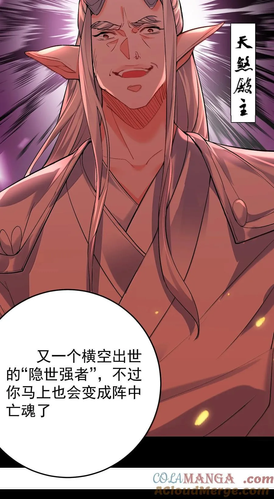 270 还有谁？28