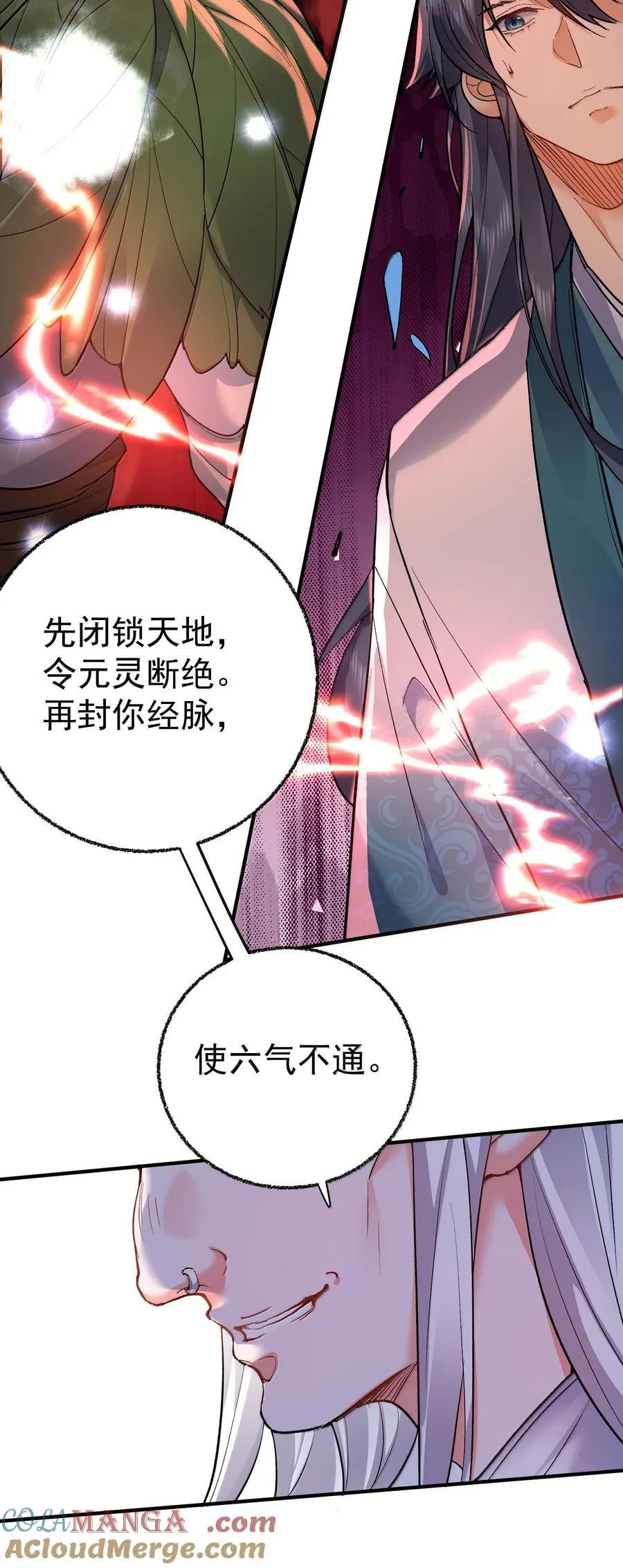 270 还有谁？18