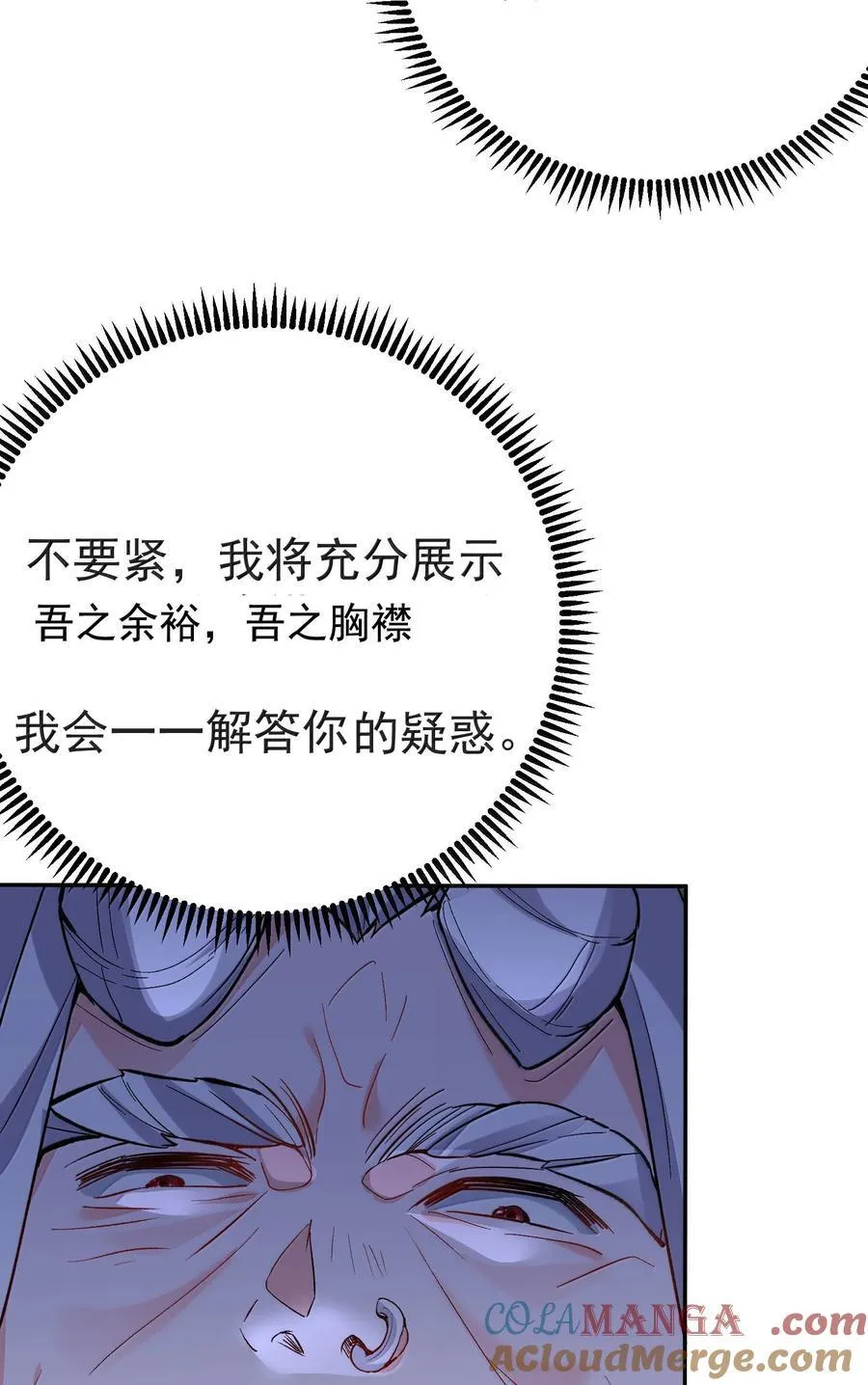 271 甘之若饴20
