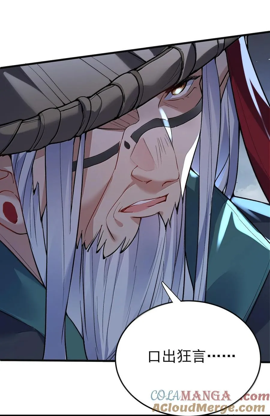 269 魔域之主有名无实21