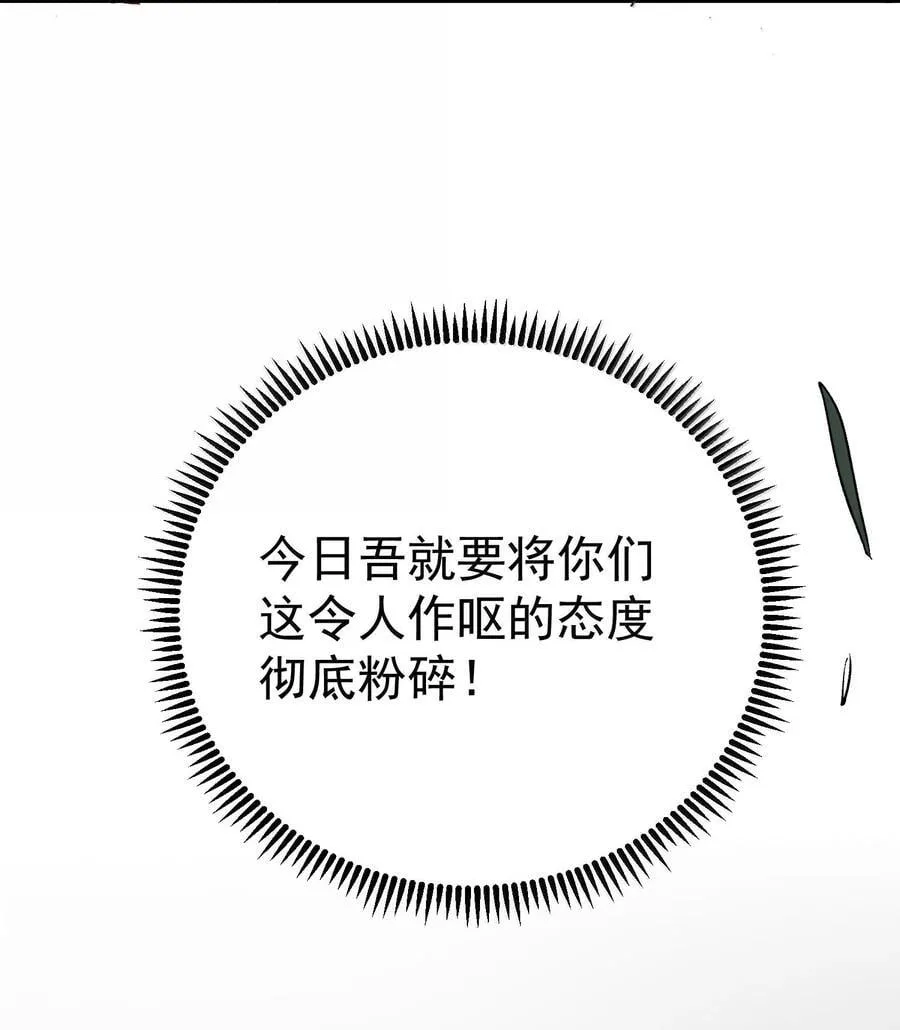 271 甘之若饴15