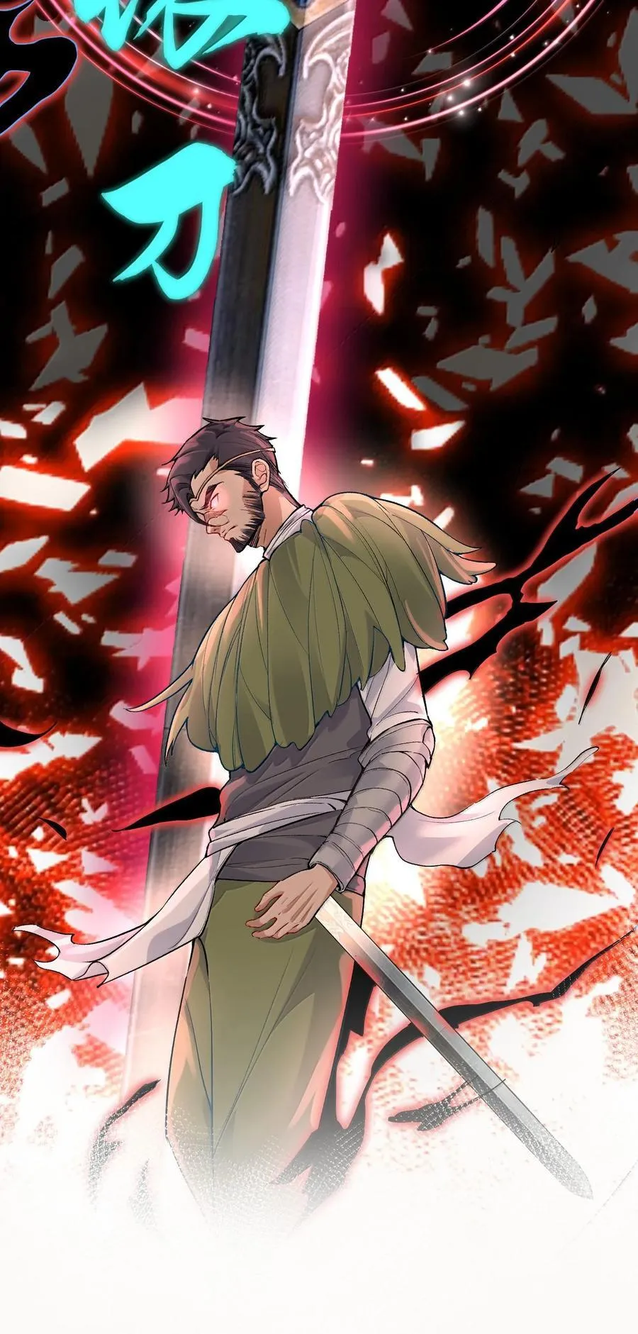 269 魔域之主有名无实5