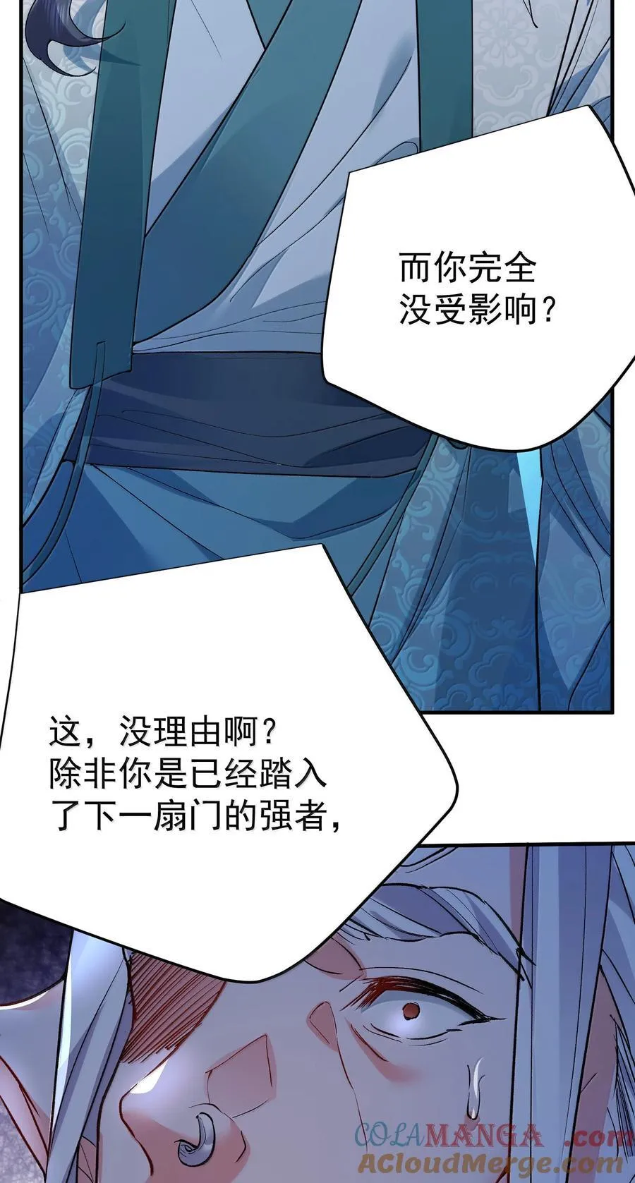 271 甘之若饴40