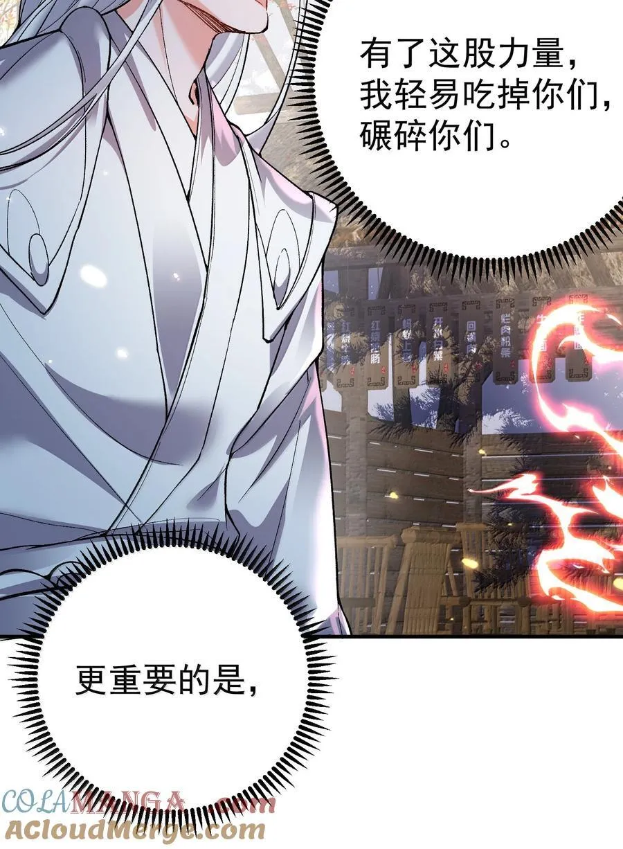 271 甘之若饴12