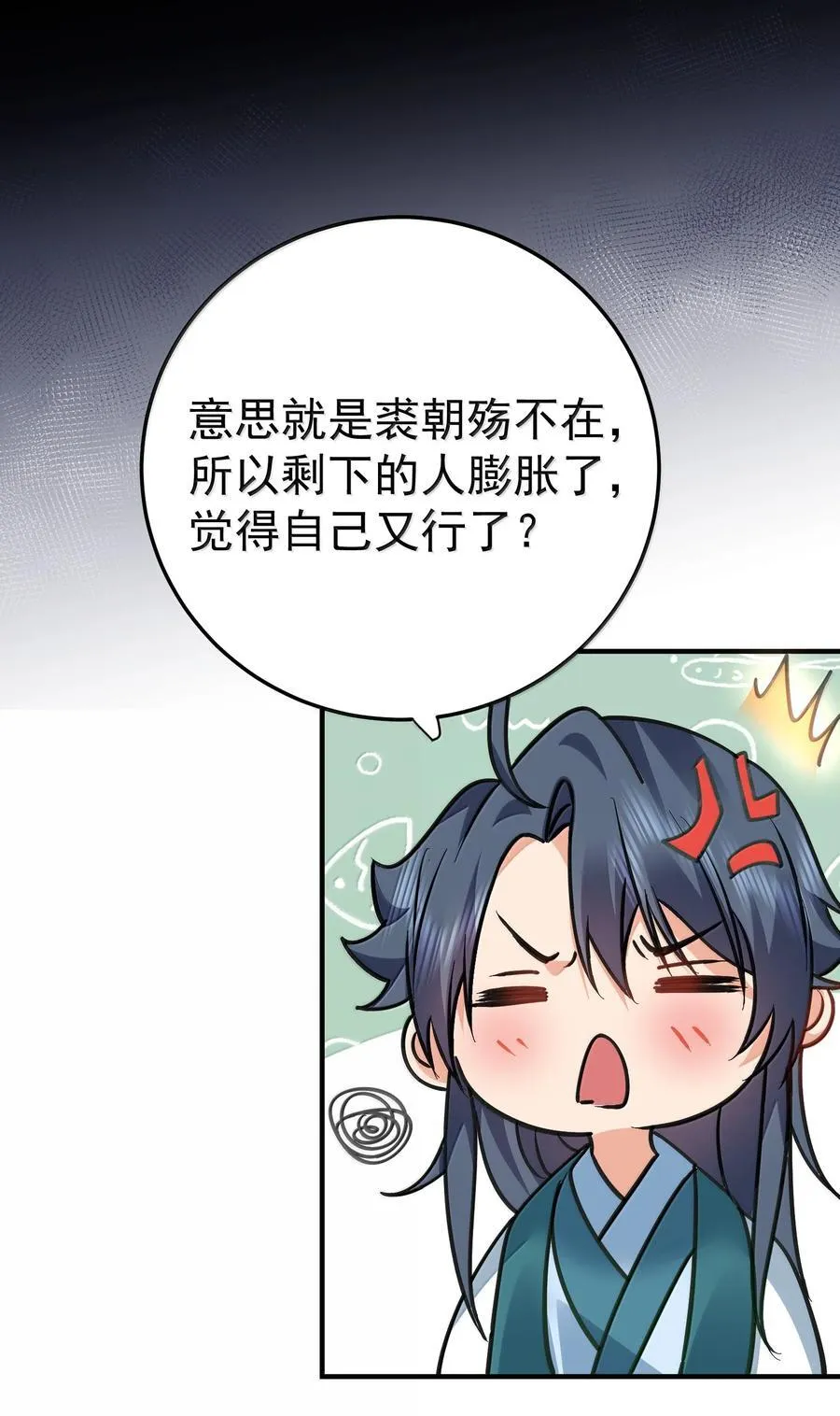 270 还有谁？9