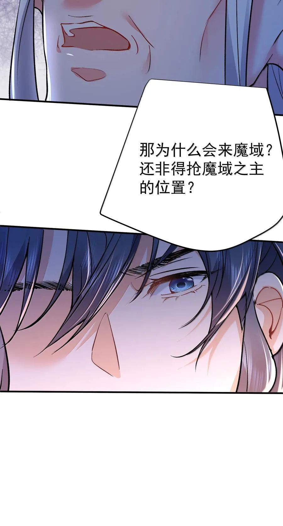 271 甘之若饴41