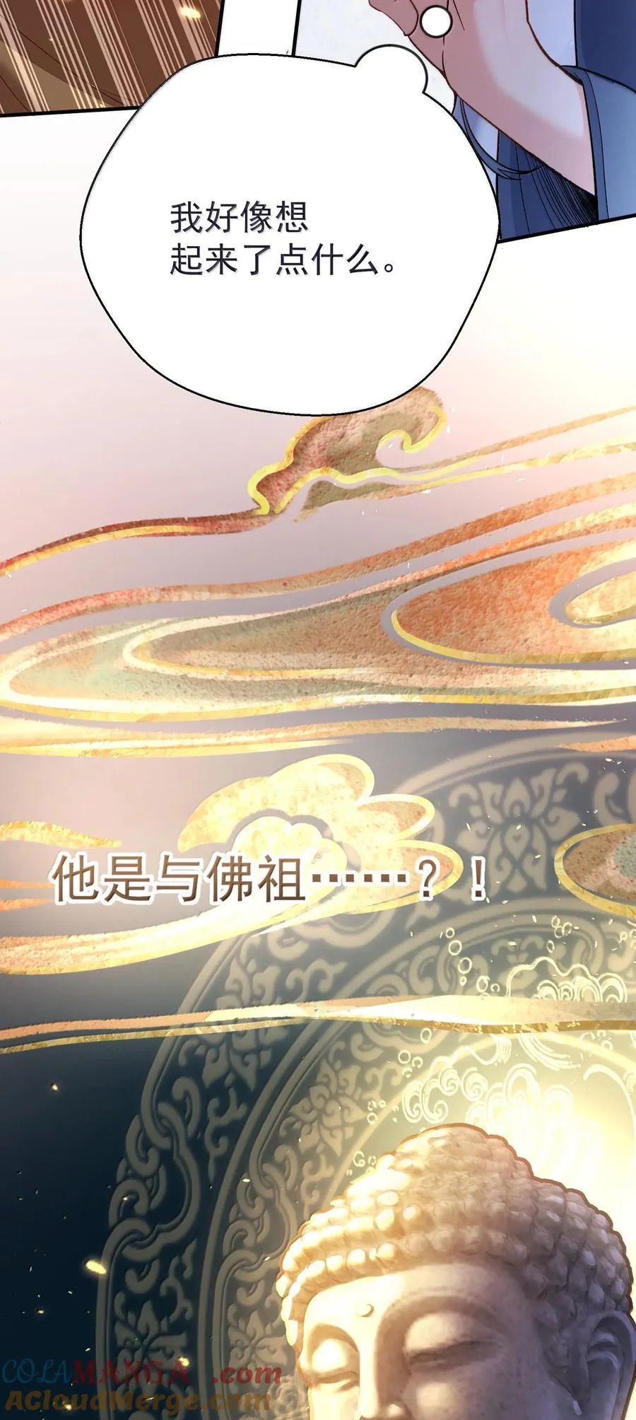 264 佛域至宝39