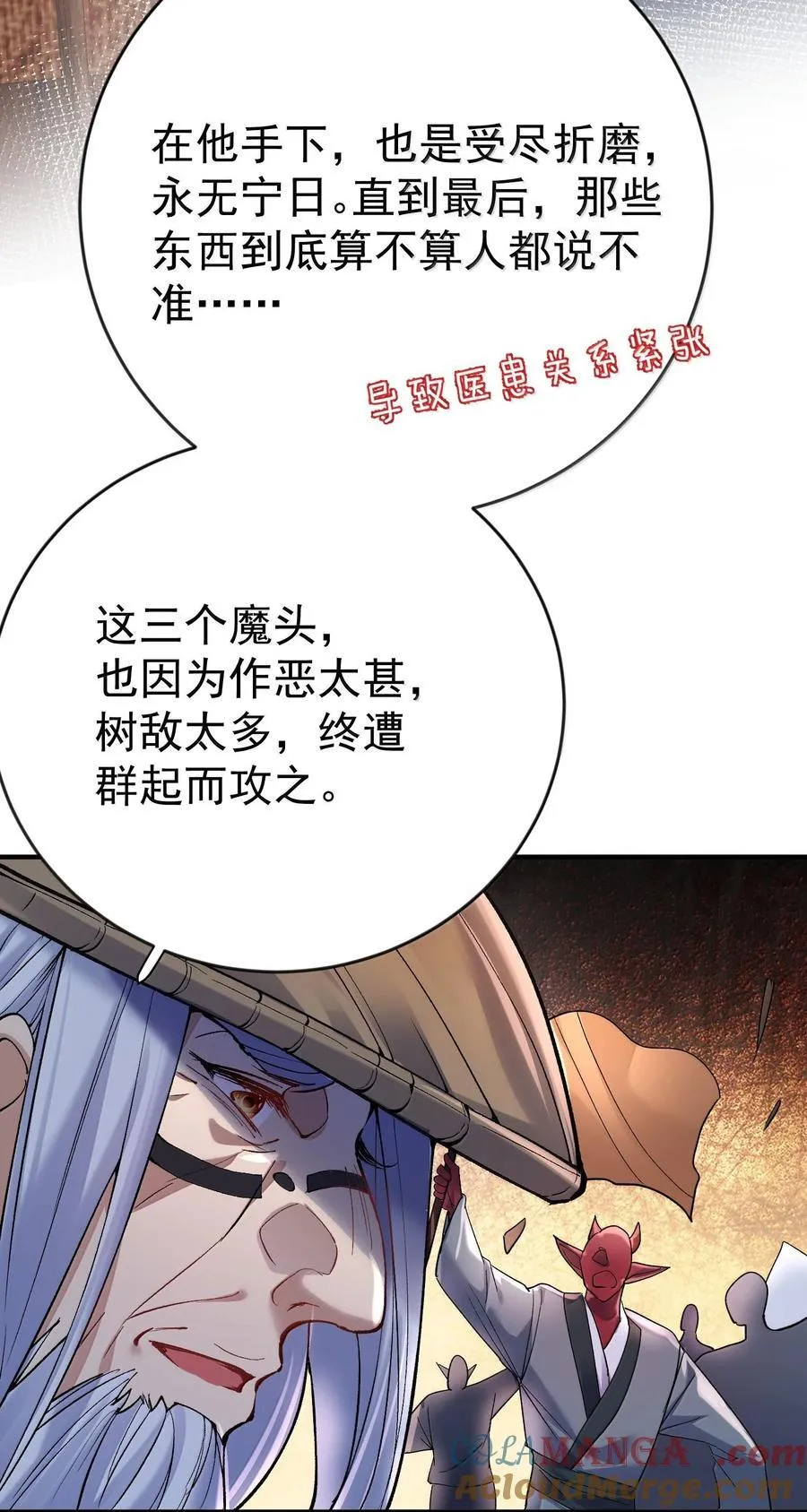 268 给爷活26