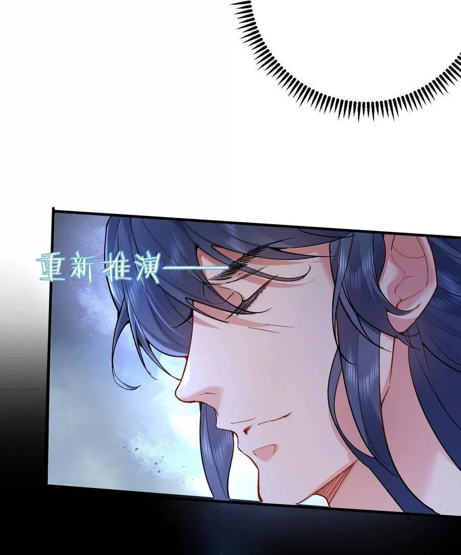 264 佛域至宝10