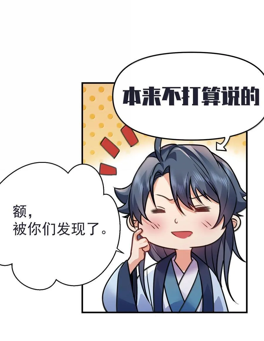 264 佛域至宝31