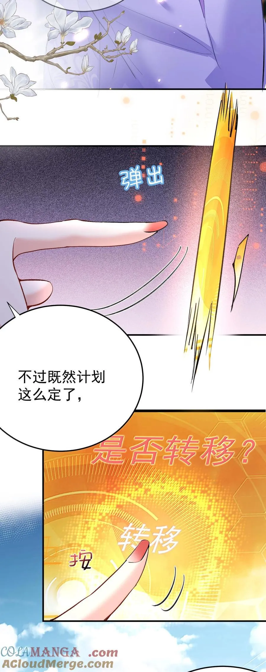 266 出家人讲究六根清净36