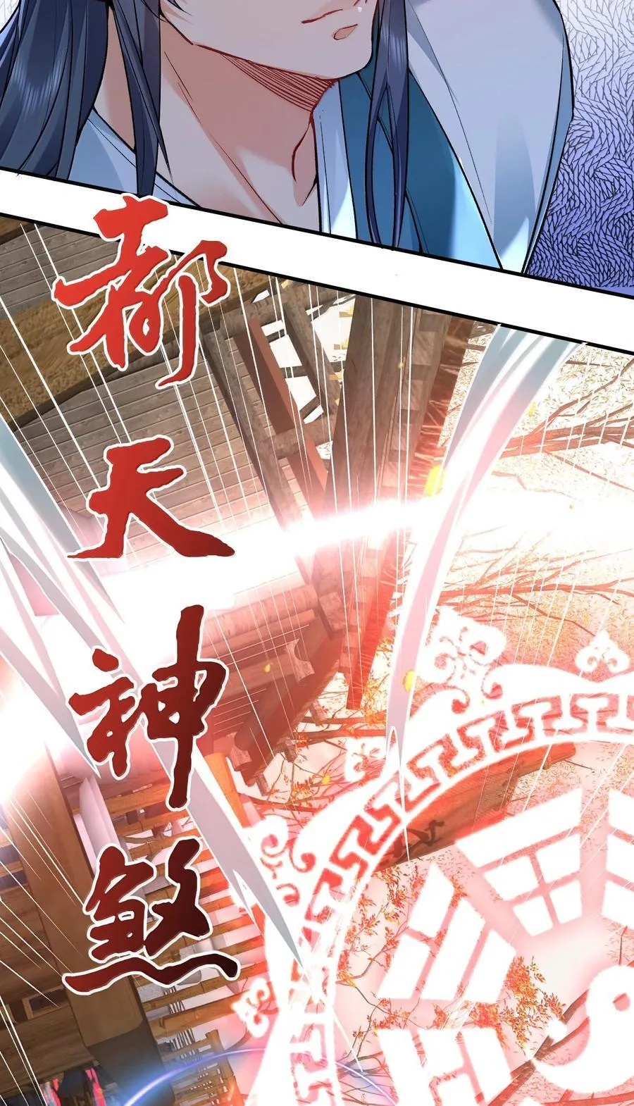 270 还有谁？21