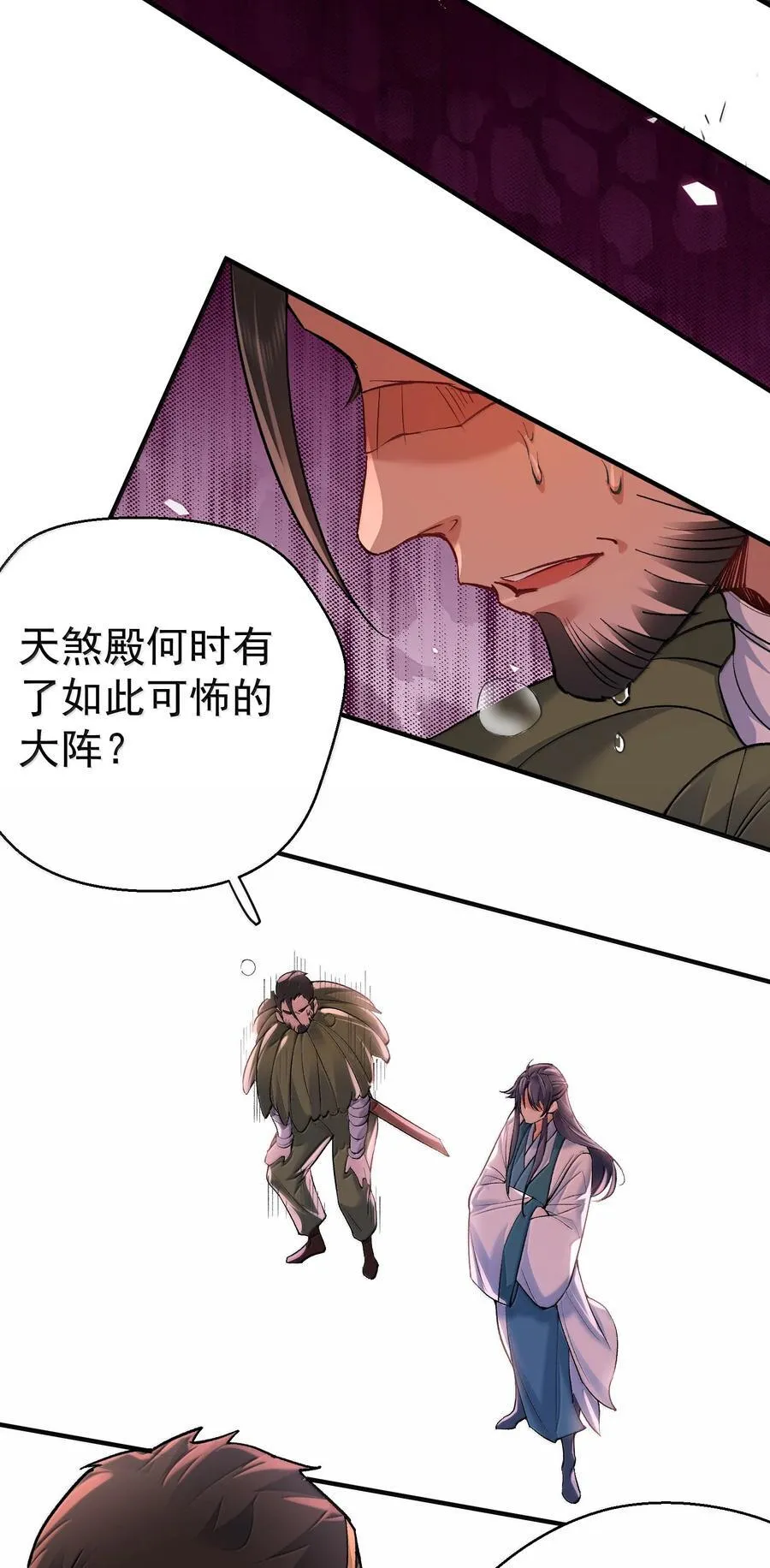 270 还有谁？25