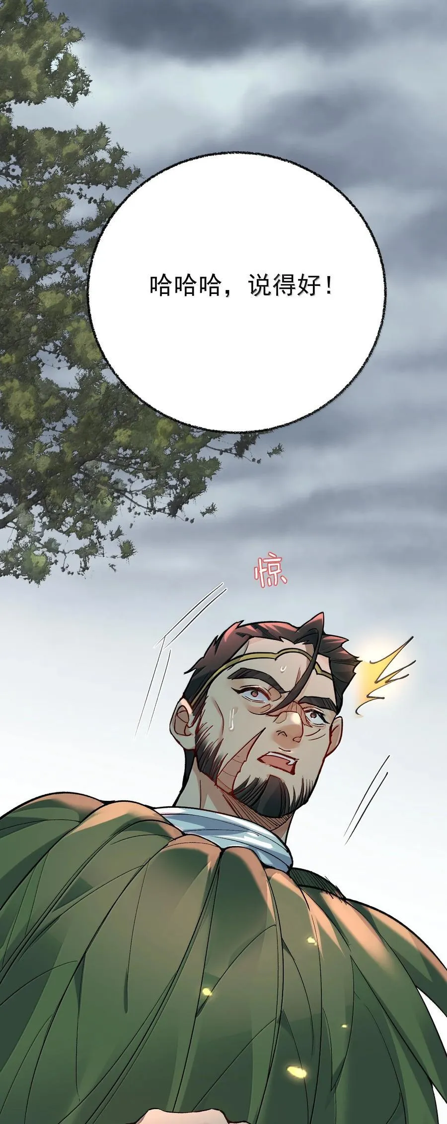270 还有谁？15