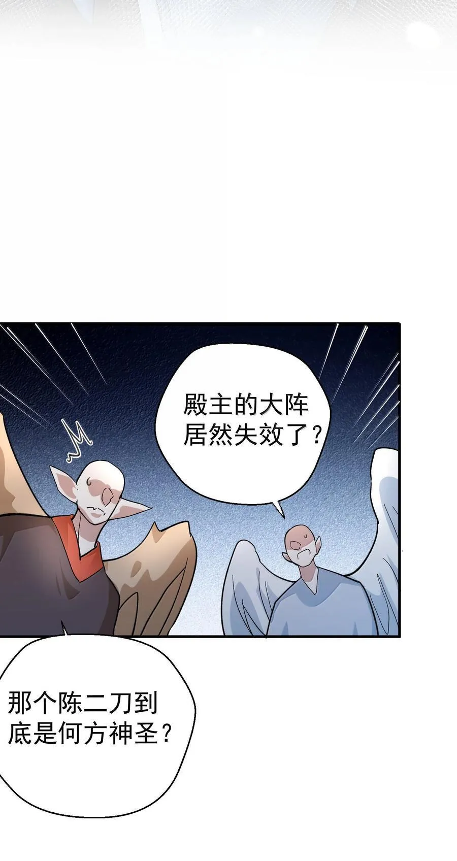 271 甘之若饴29