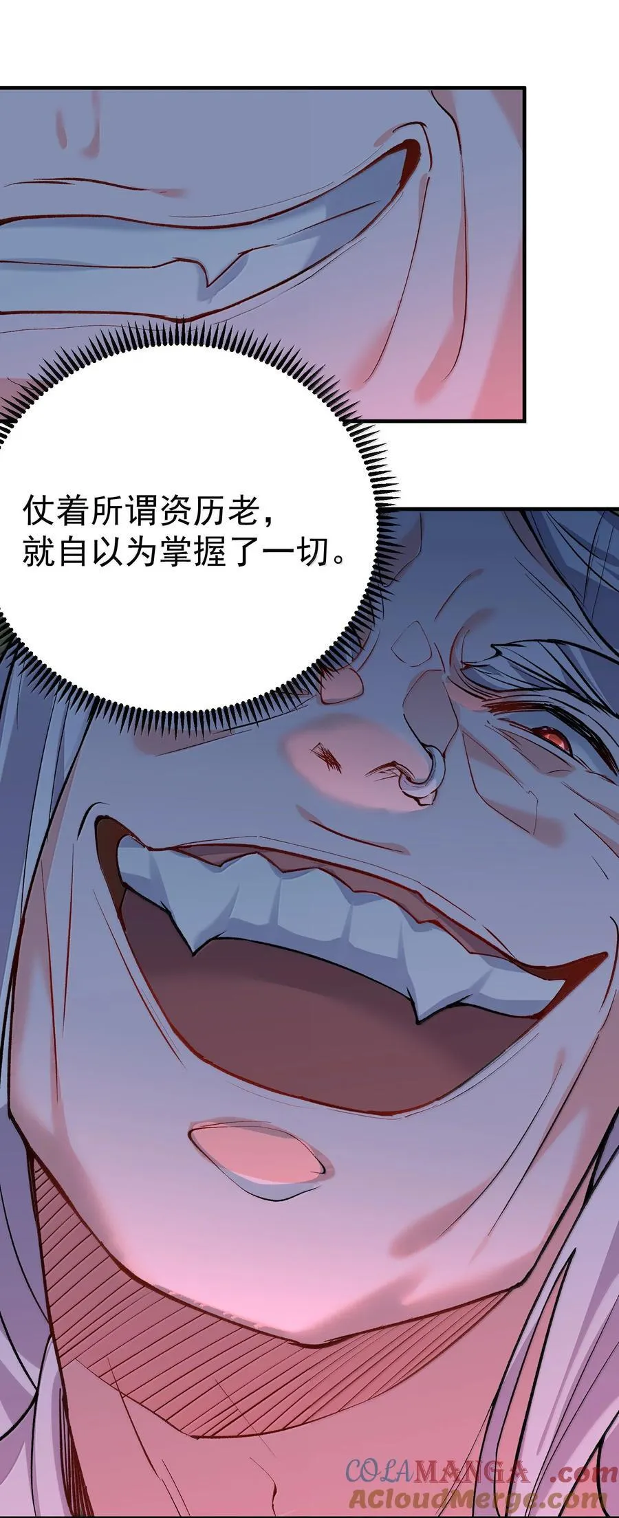 271 甘之若饴14