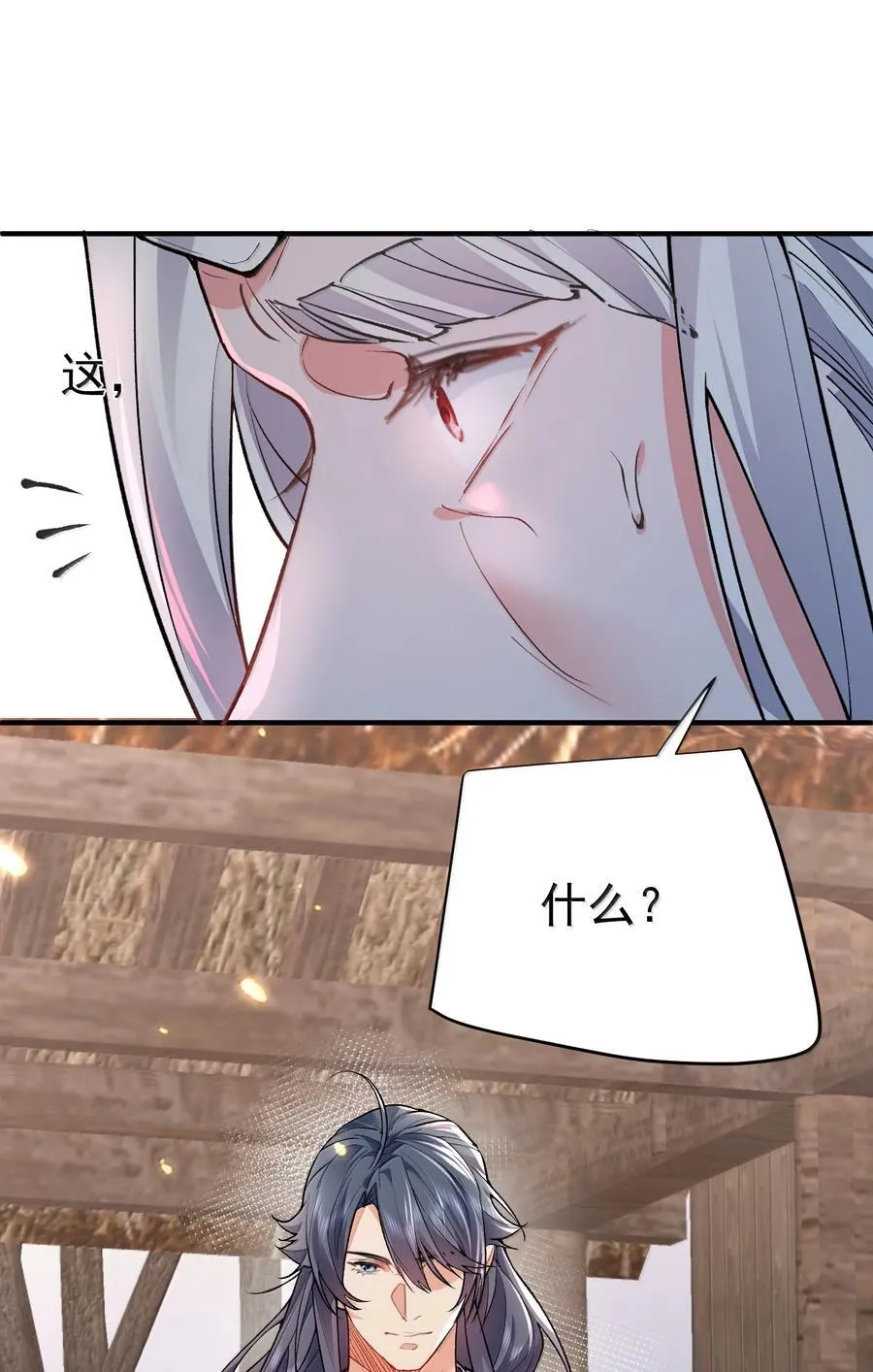 271 甘之若饴27