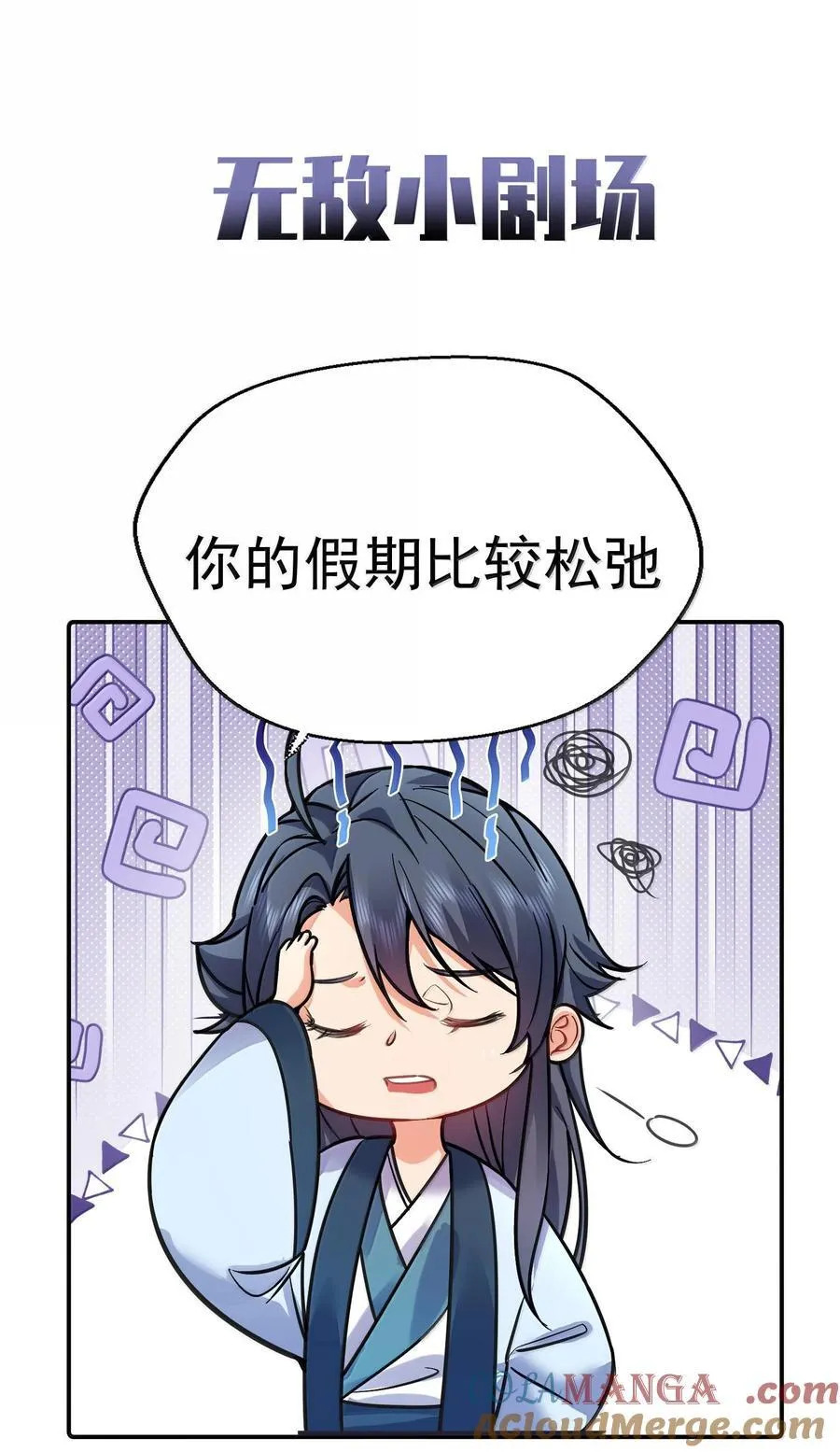 264 佛域至宝45