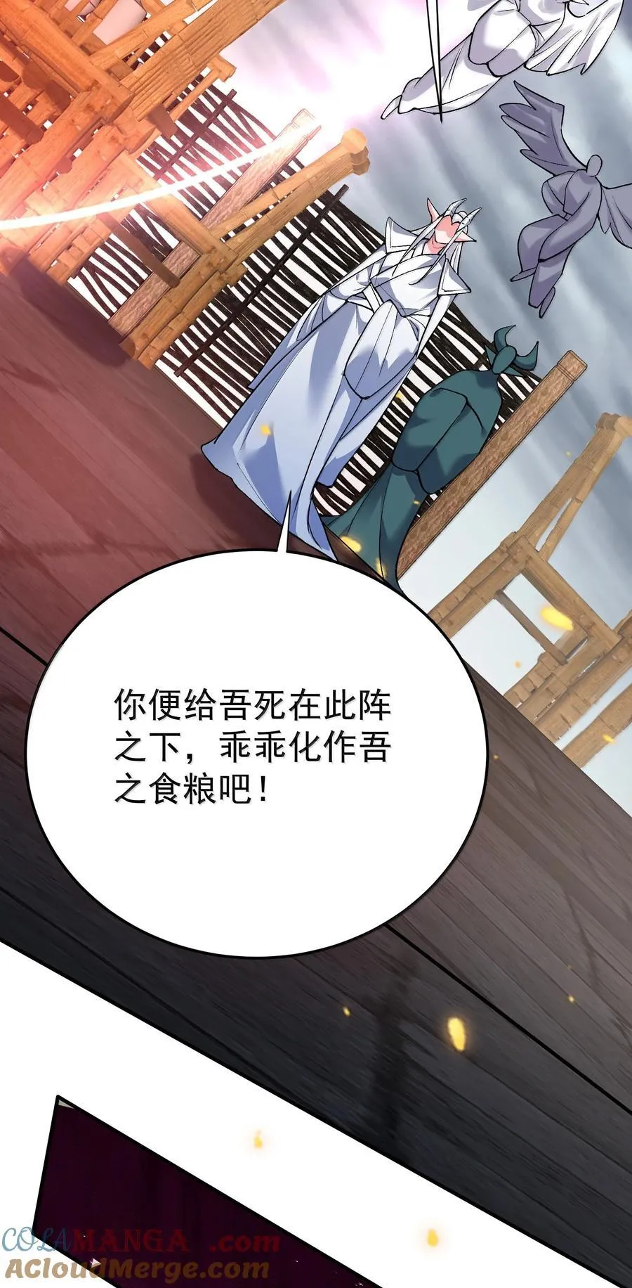 270 还有谁？24