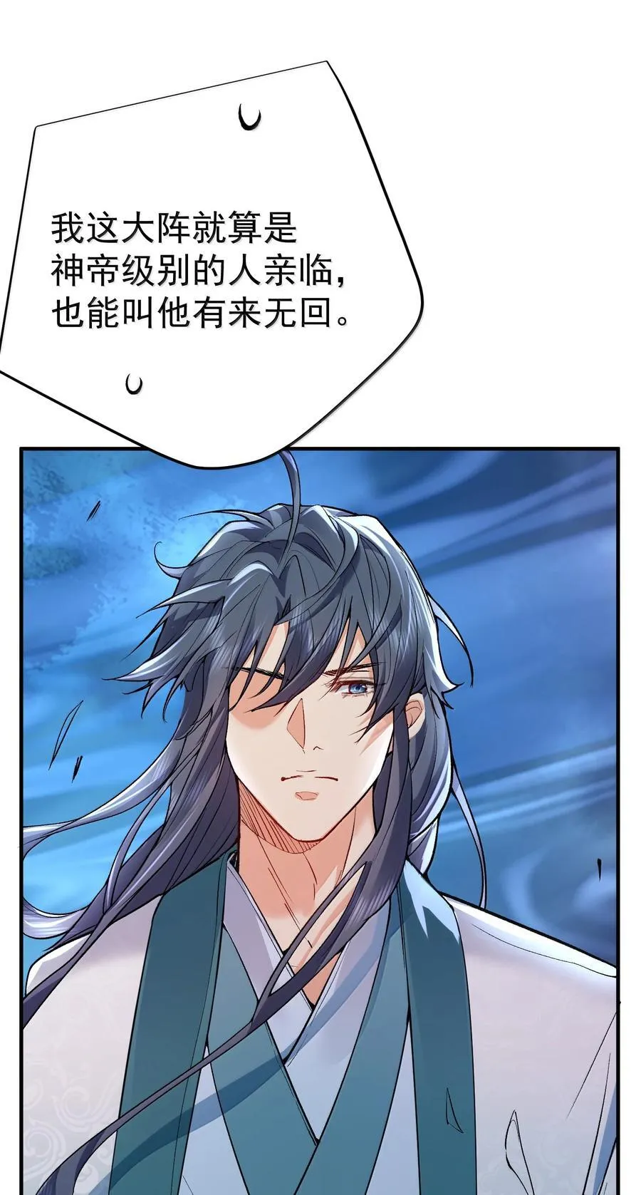 271 甘之若饴39
