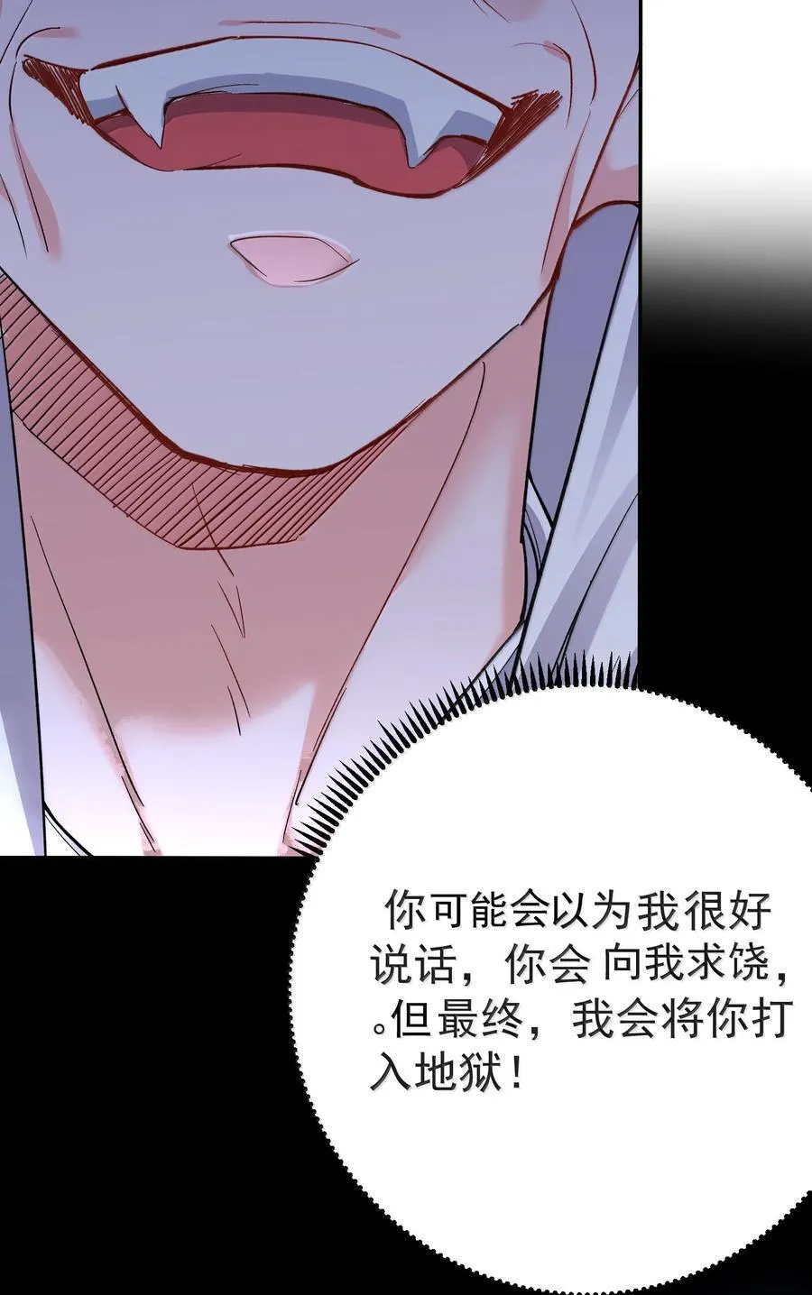 271 甘之若饴21