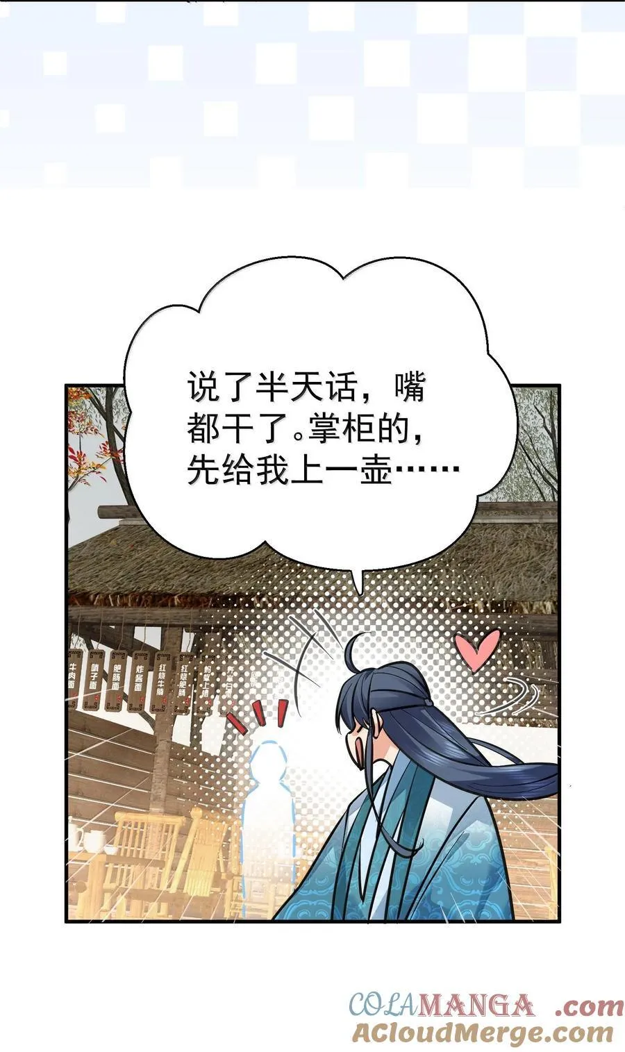 269 魔域之主有名无实30