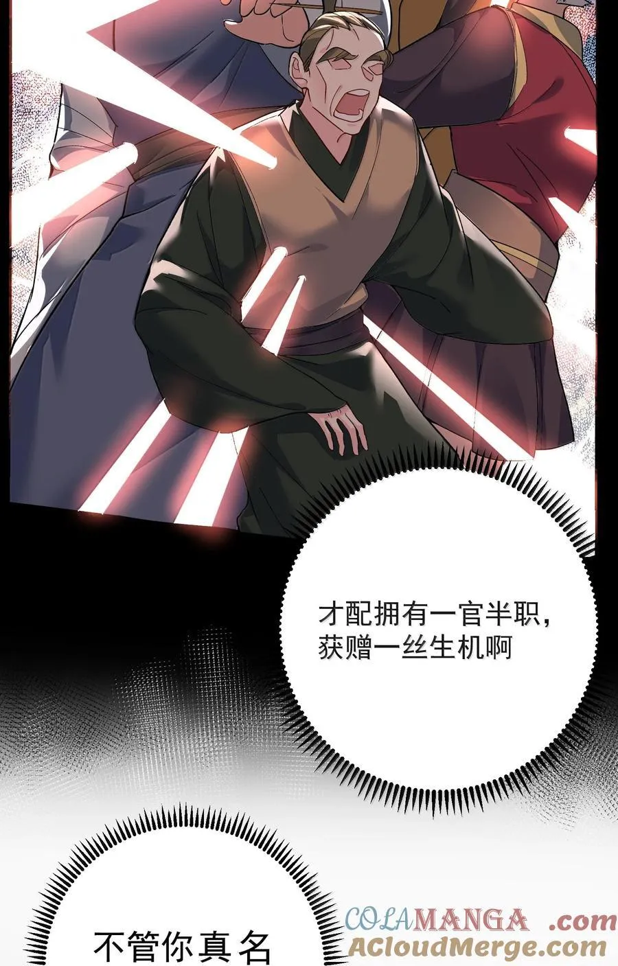 271 甘之若饴18