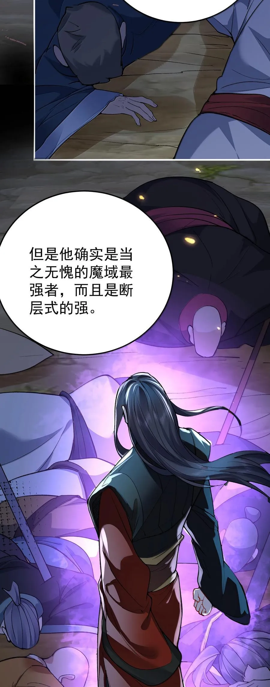 270 还有谁？7