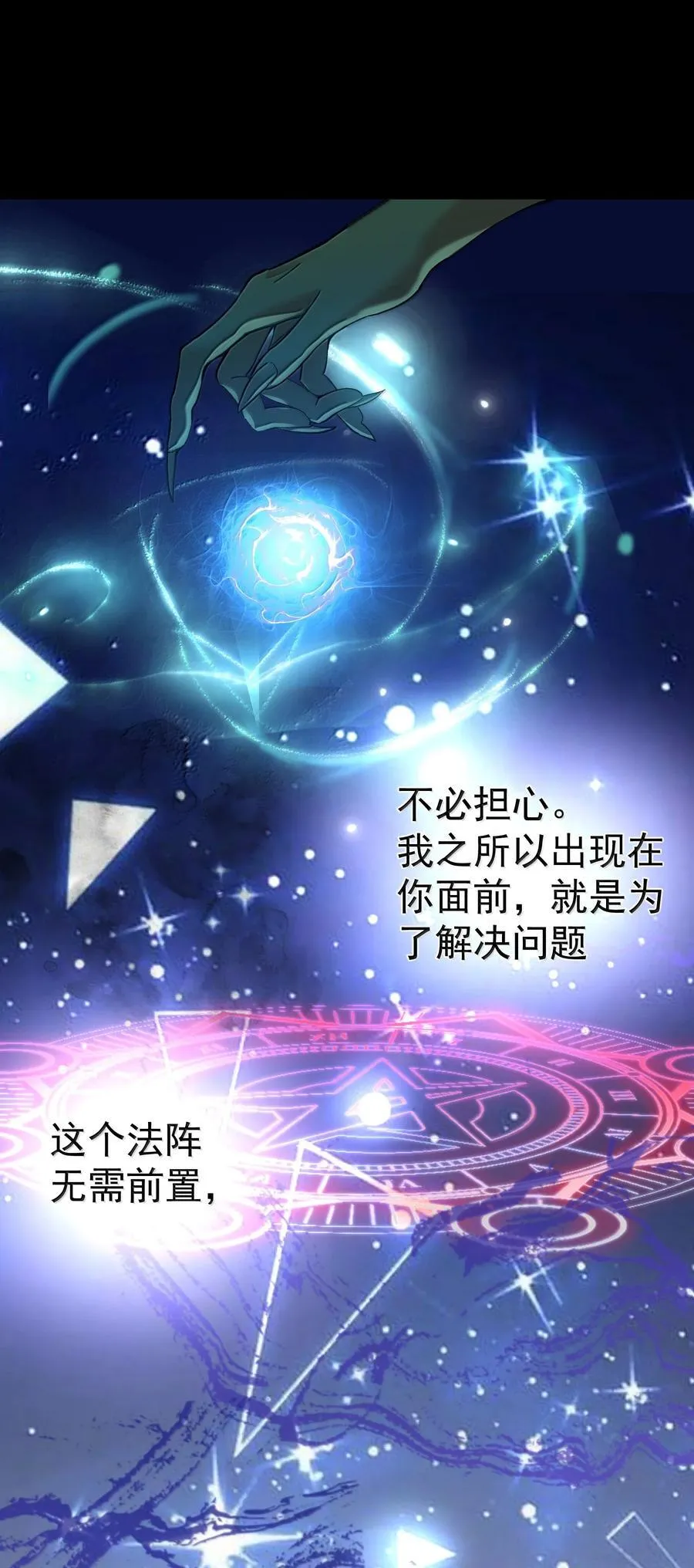 271 甘之若饴7