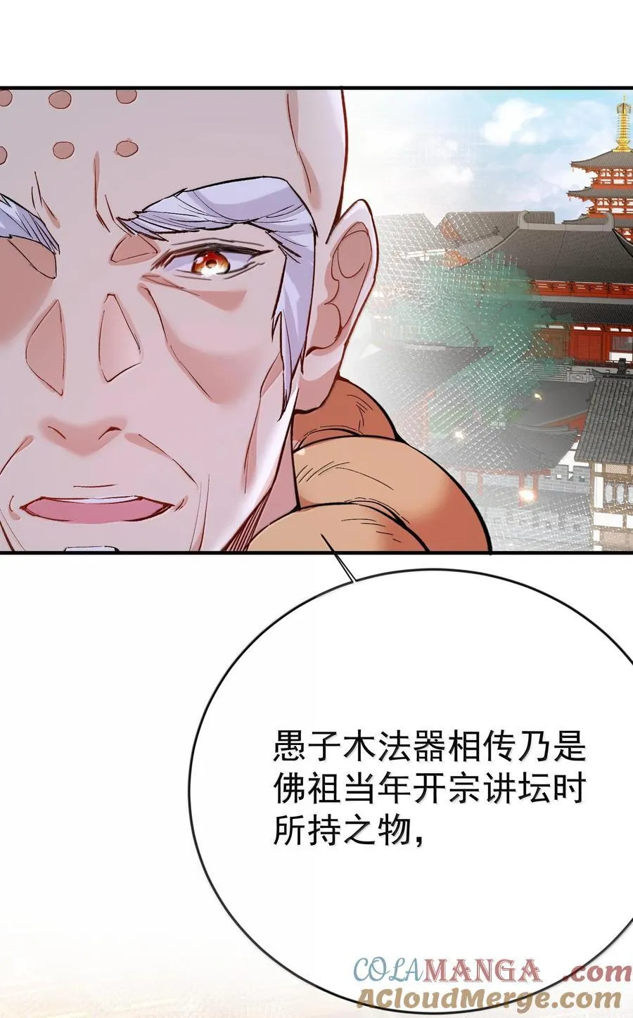 264 佛域至宝3