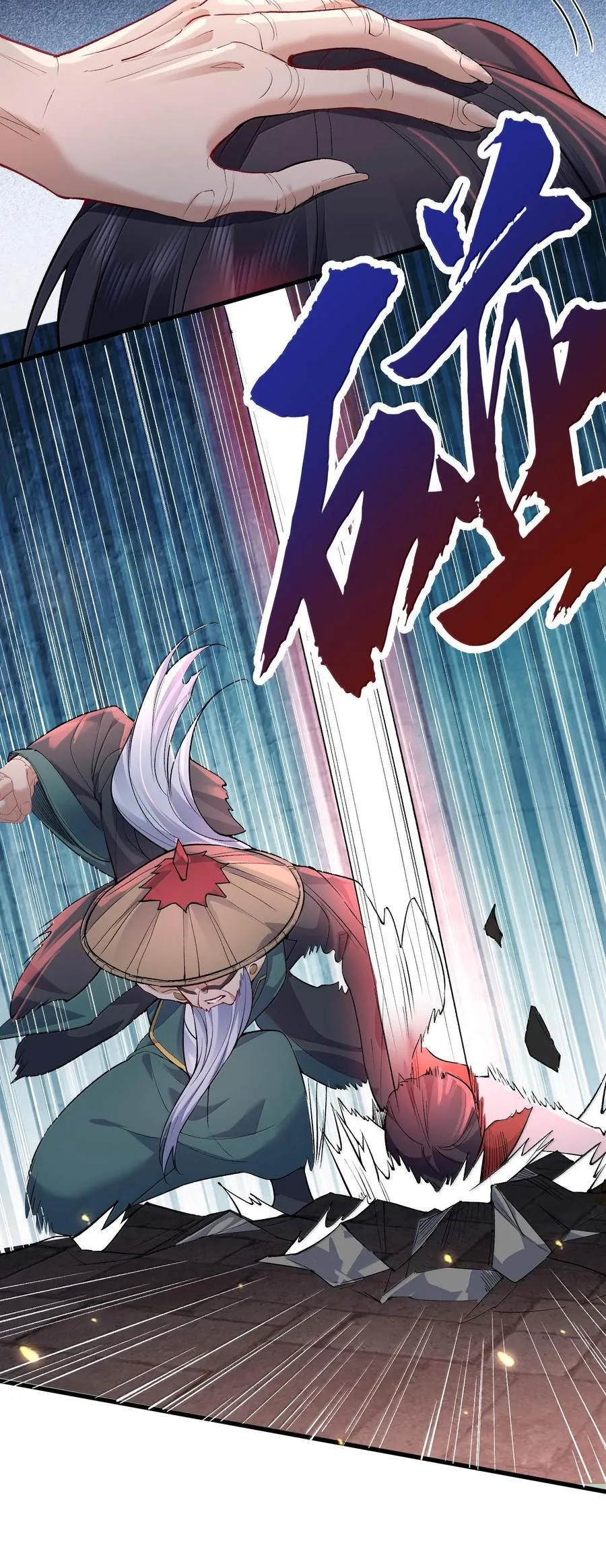269 魔域之主有名无实7