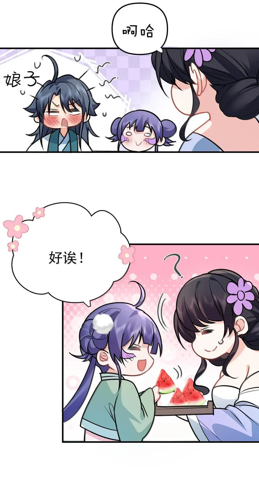 266 出家人讲究六根清净11