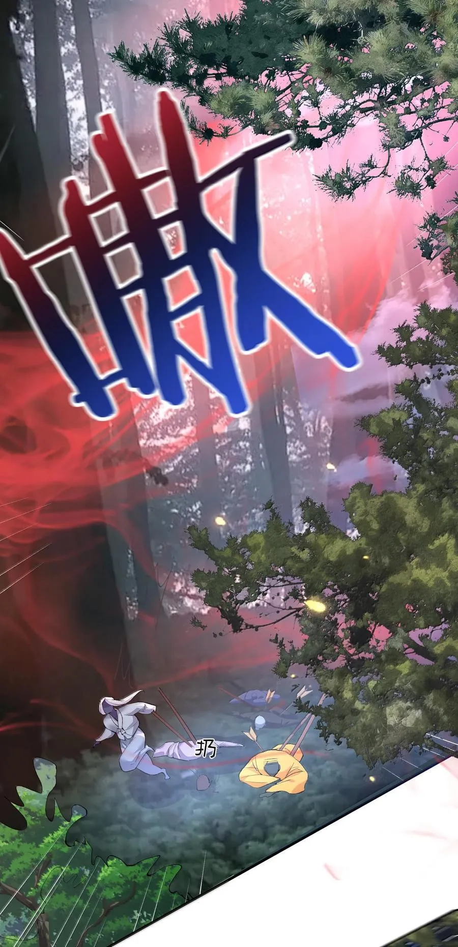 267 再入神界魔域9