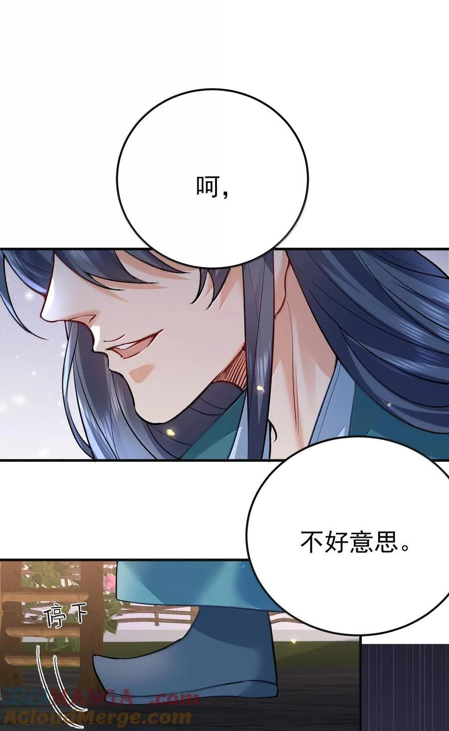 269 魔域之主有名无实18