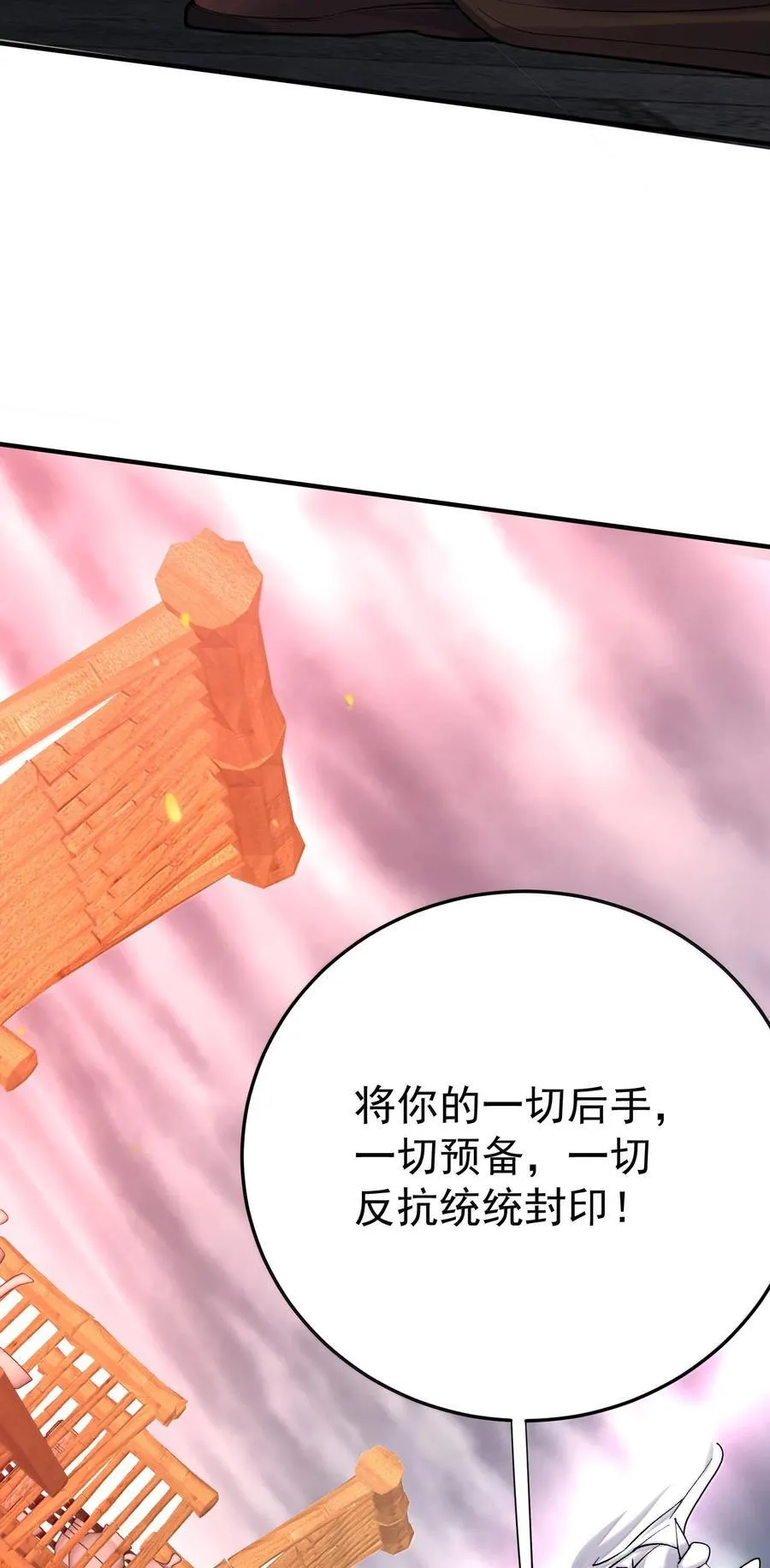 270 还有谁？23