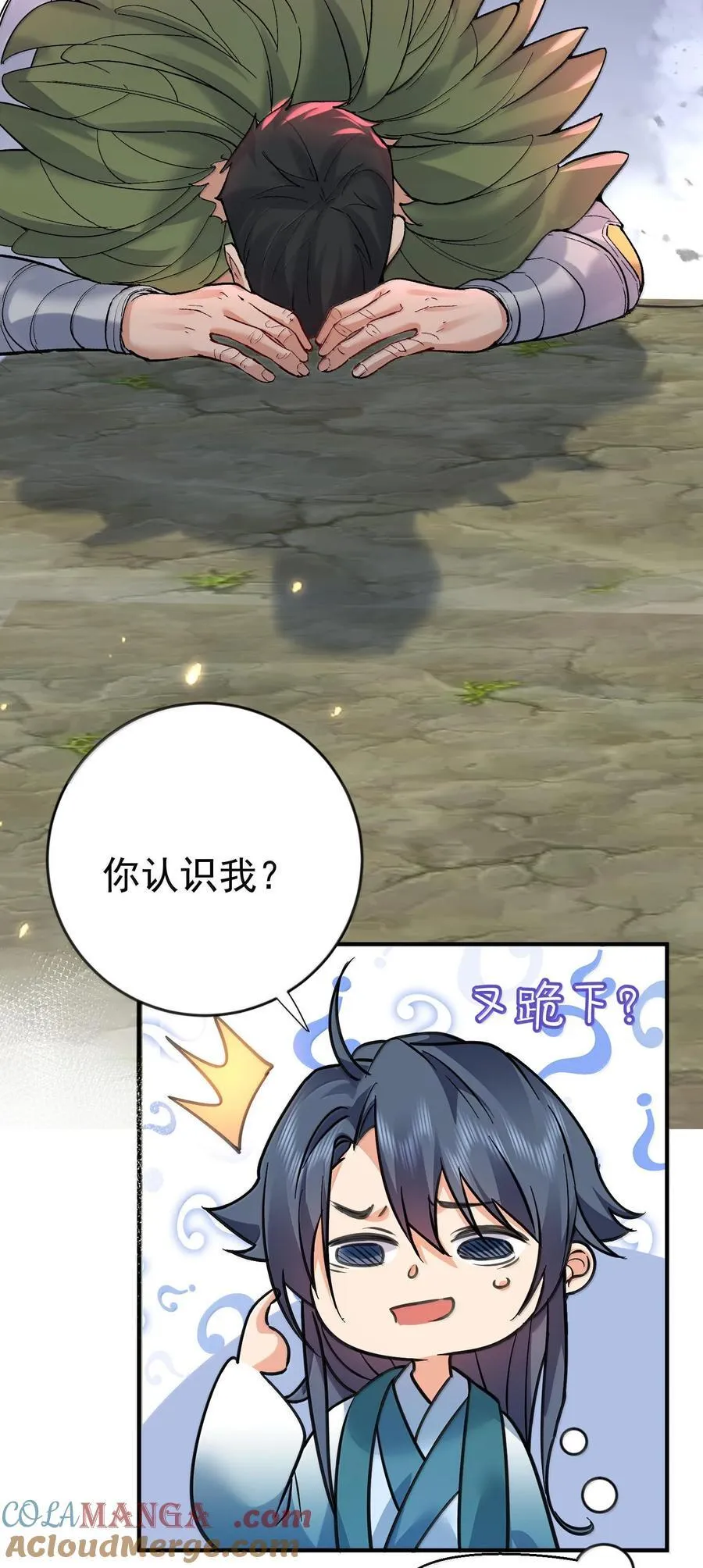 267 再入神界魔域24