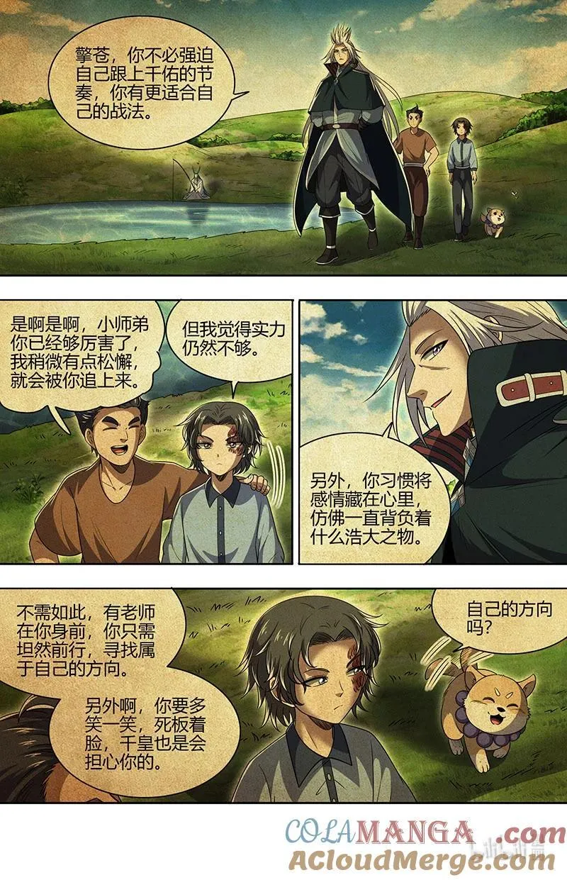 031-43 31真灵篇：人定胜天3
