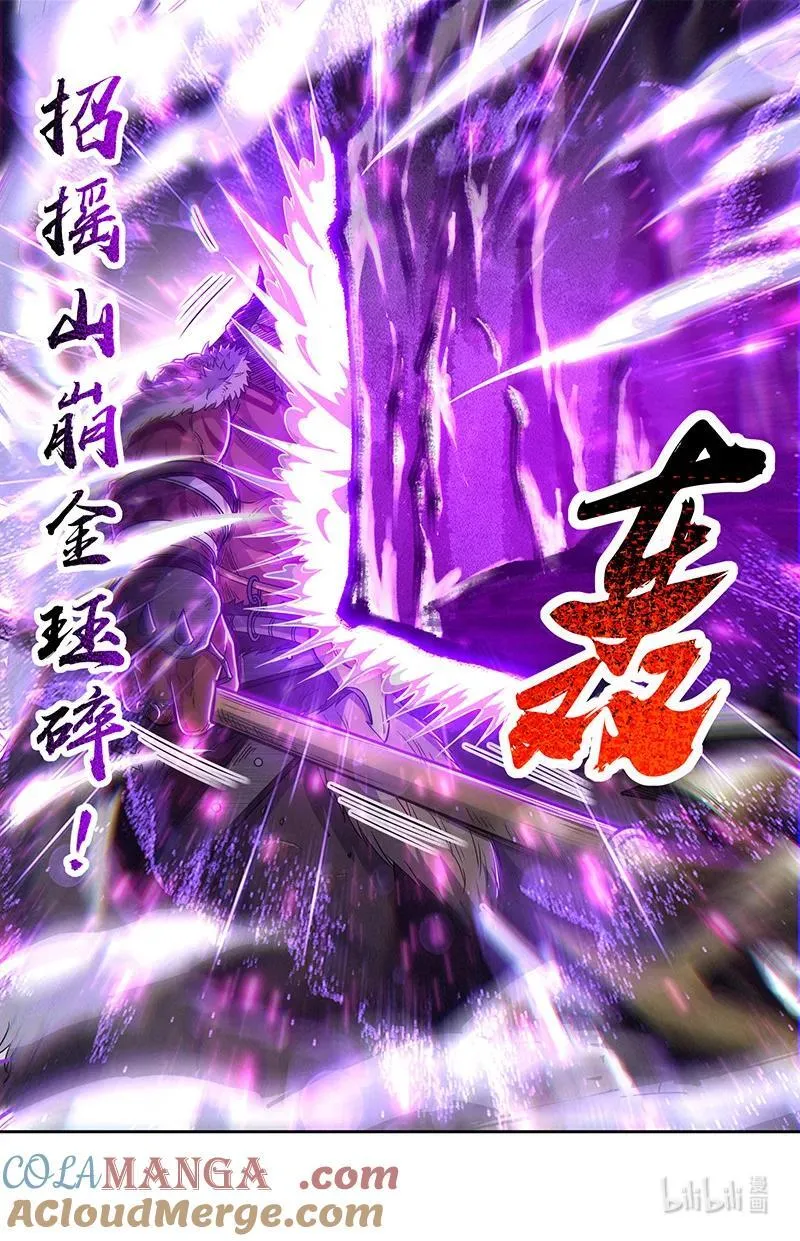 031-48 31真灵篇：激斗2
