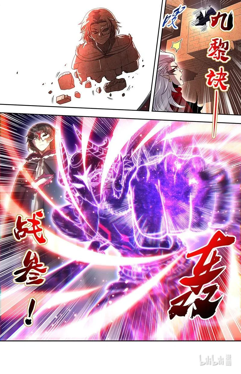 031-47 31真灵篇： 心相之面.以一敌七5