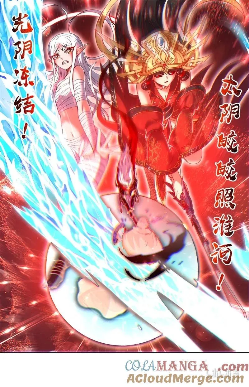 031-46 31真灵篇： 一掌遮天10