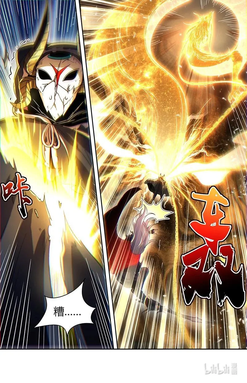 031-42 31真灵篇：兵主现世11