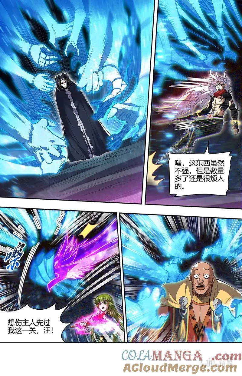 031-41 31真灵篇：仪轨已成2