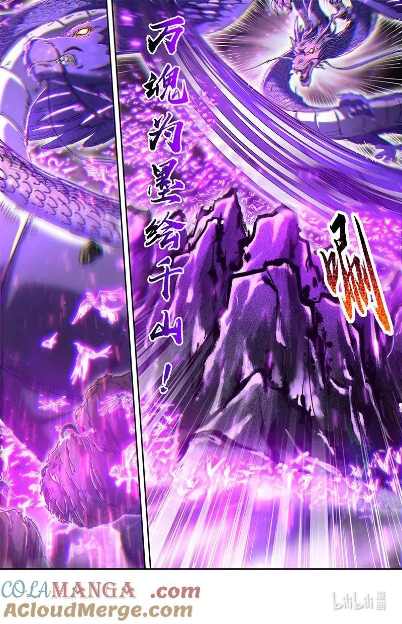 031-48 31真灵篇：激斗1