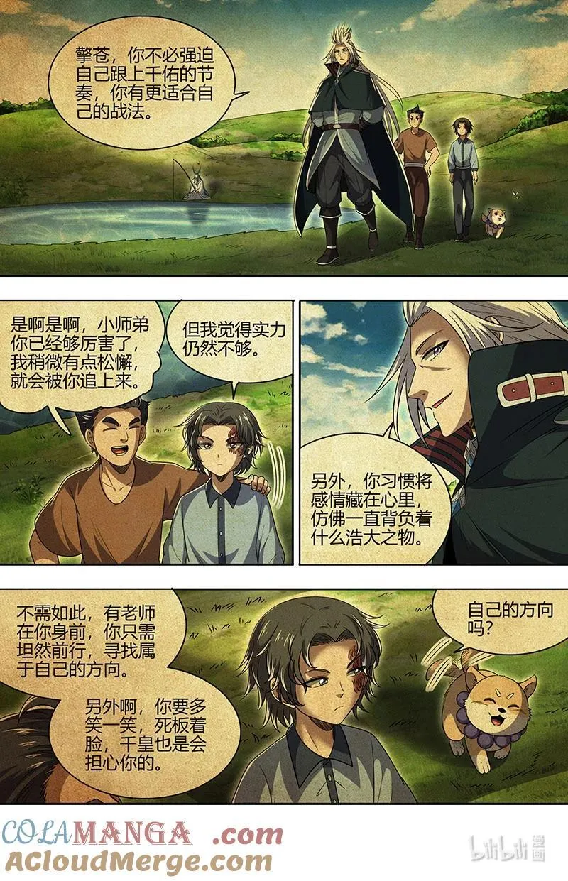 031-43 31真灵篇：2