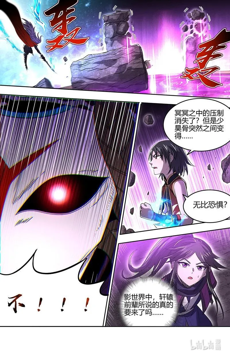 031-41 31真灵篇：仪轨已成9