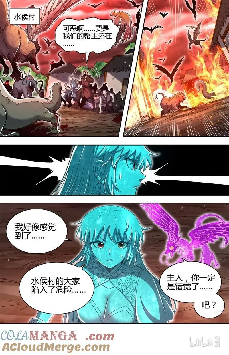 031-46 31真灵篇： 一掌遮天3