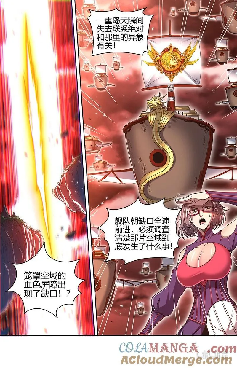 031-48 31真灵篇：激斗11